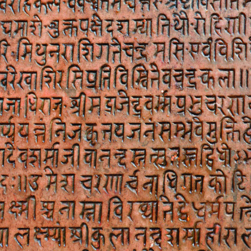 Hindi